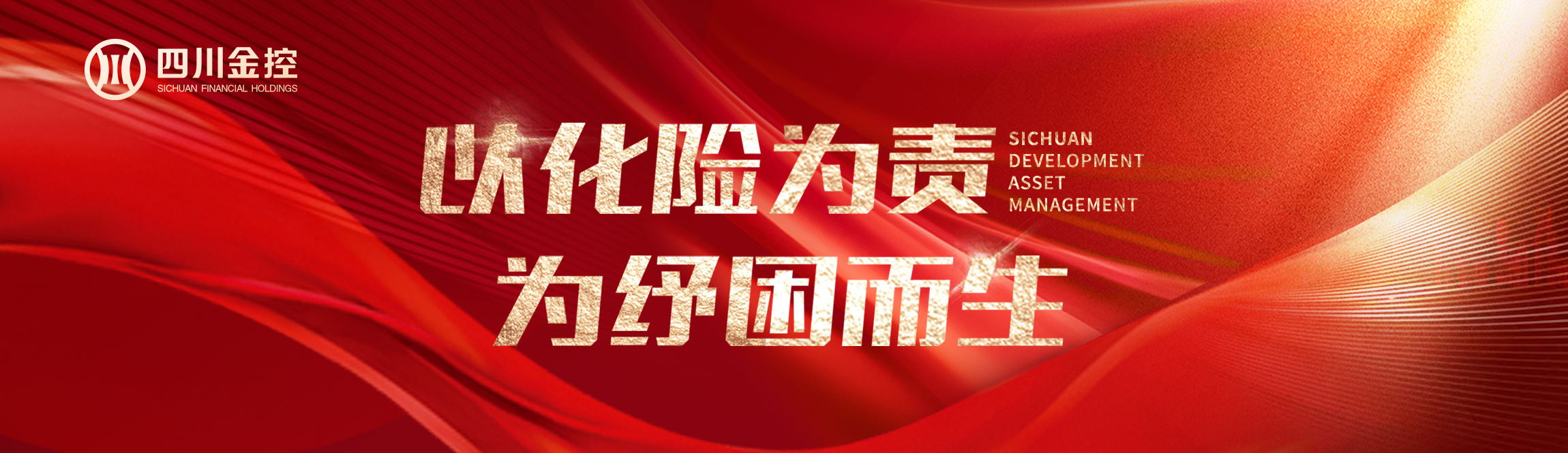 中共中央政治局召開會議 審議《進一步推動西部大開發形成新格局的若干政策措施》中共中央總書記習近平主持會議